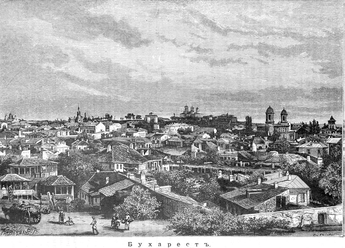 241 Бухарест